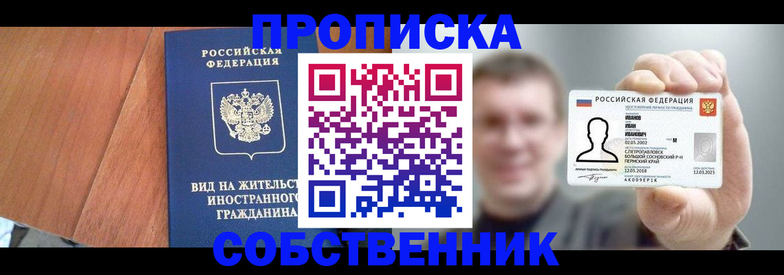 регистрация для дет. сада в Карпинске